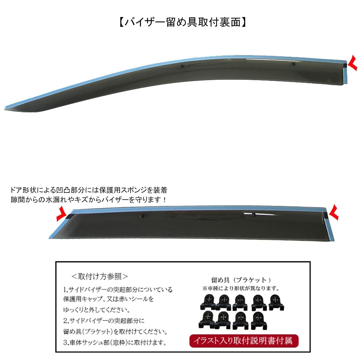 和研工業 サイドバイザーセット トヨタ カローラツーリング対応 耐衝撃性アクリル Amazon | 和研工業 オリジナルドアバイザーセット トヨタ
