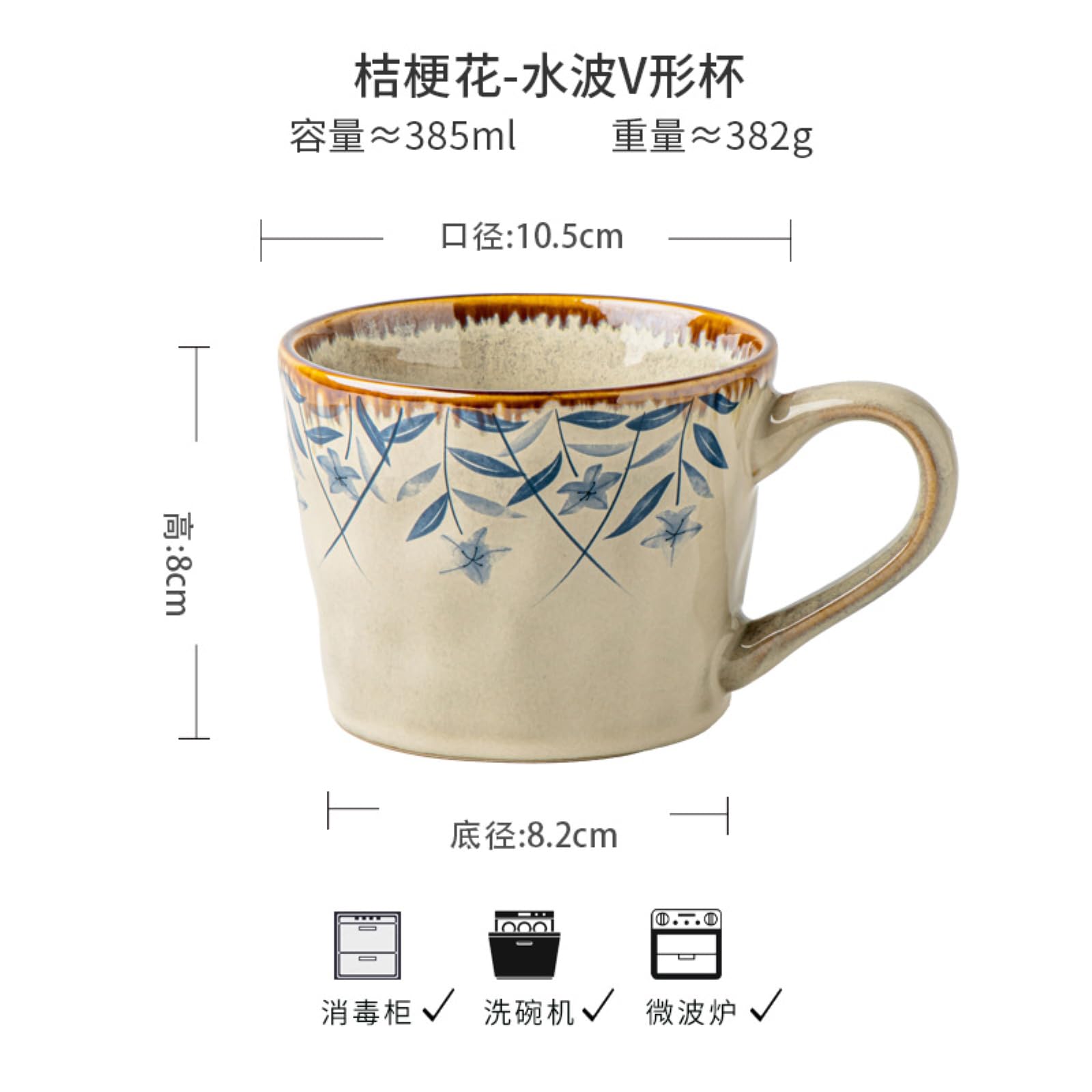 Taza de cerámica creativa de 385 ml, taza de café con leche, globo de flor