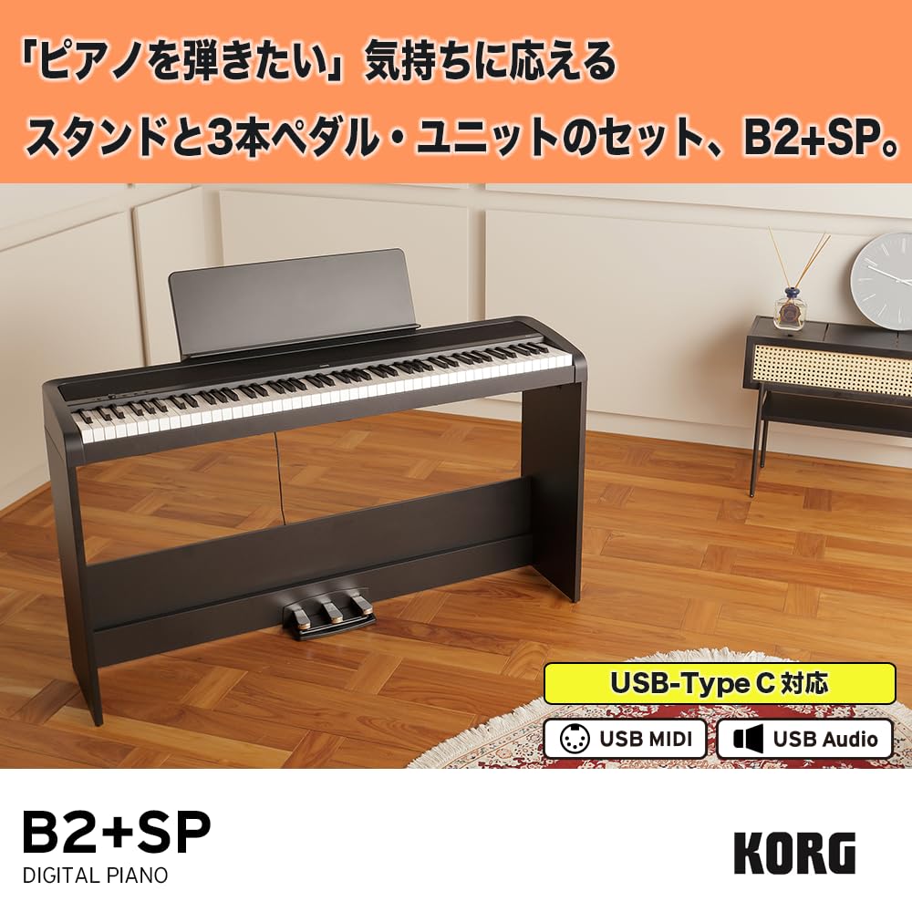 Amazon.co.jp: KORG(コルグ) 電子ピアノB2+ スタンド&3本ペダルセット