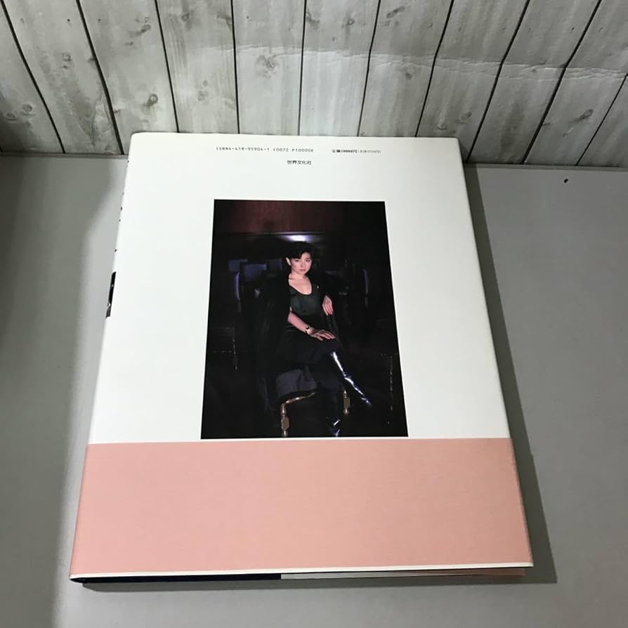Amazon.co.jp: 函付き○吉永小百合 はじめての写真集 撮影:篠山