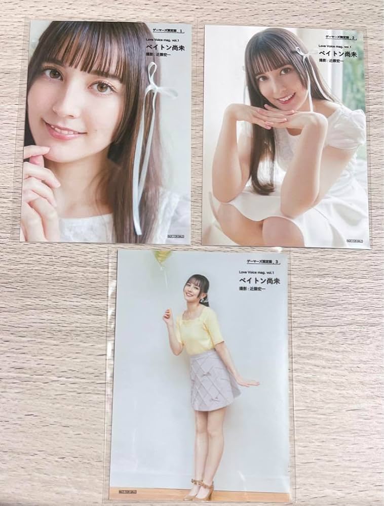ペイトン尚未 ペイトン浪漫ブロマイドセット ペイトン尚未 ペイトン浪漫ブロマイドセット