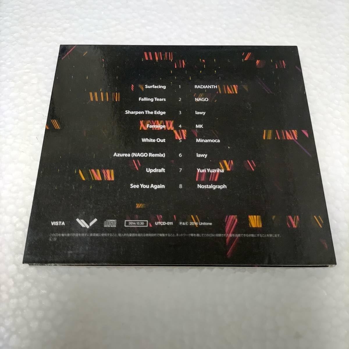 Amazon.co.jp: VISTA/UPLIFTING TRANCE COMPILATION : 産業・研究開発用品