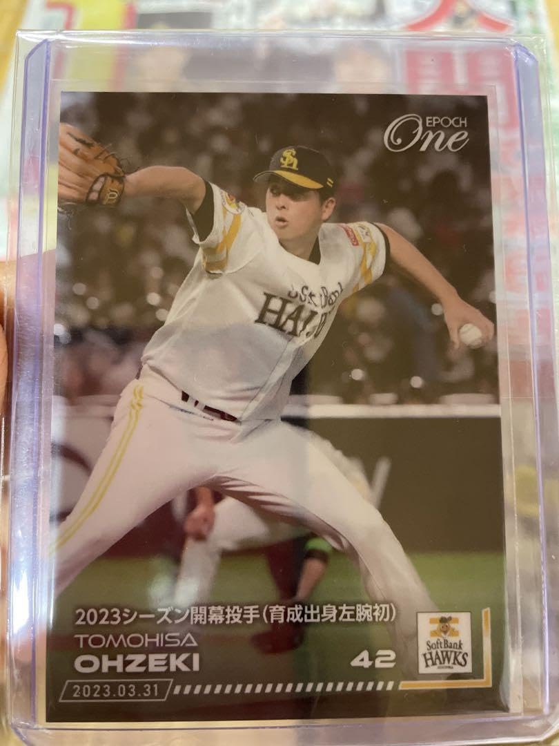 1of1 大関友久ルーキー直筆サイン色紙ルーキーエディション2020