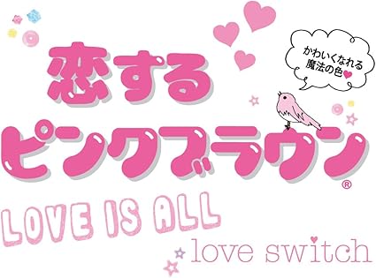 Amazon ラブスイッチ ピンクブラウン アイライナー ジェルペンシルm Love Switch ラブスイッチ アイライナー 通販