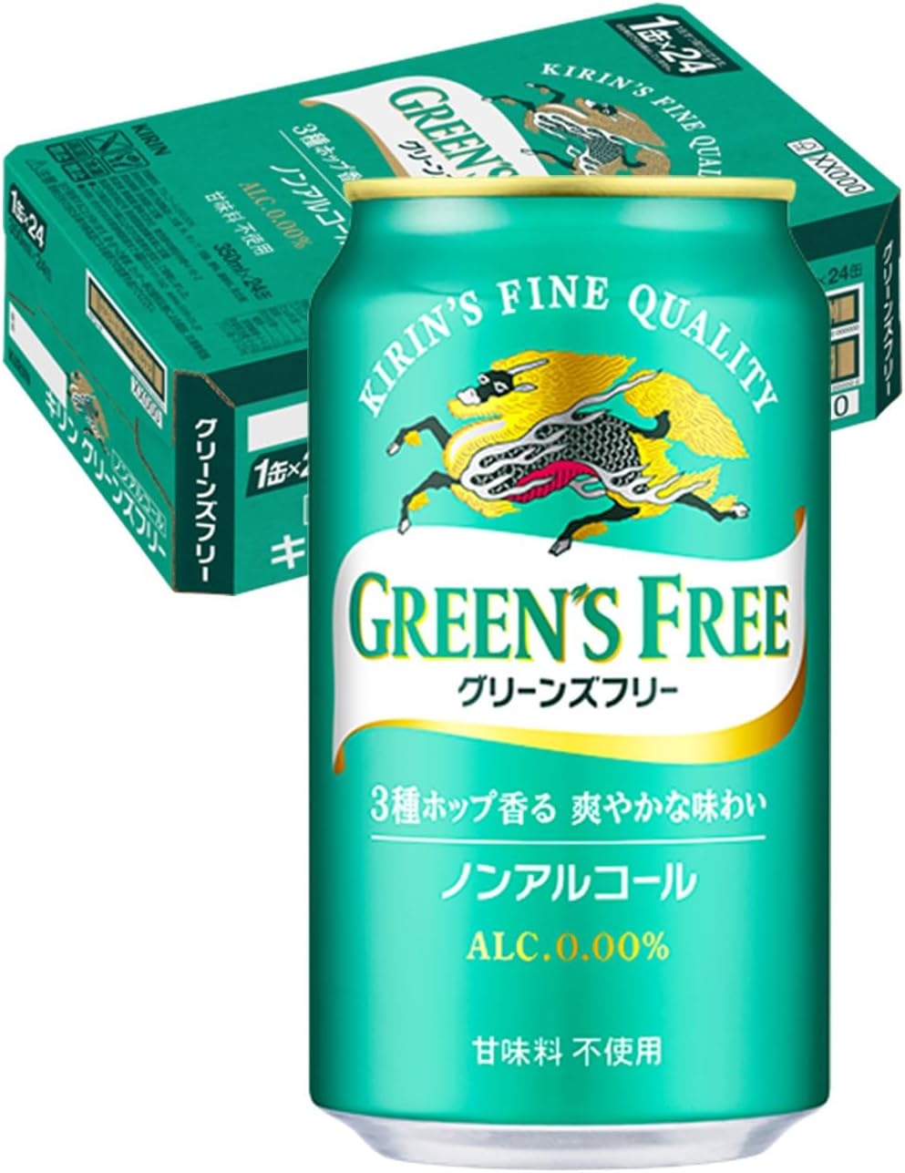 キリン グリーンズフリー