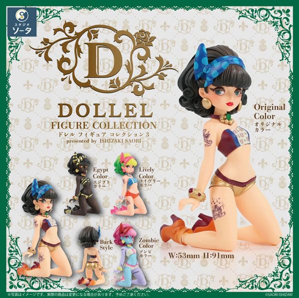 Amazon.co.jp: DOLLEL FIGURE COLLECTION 3 4個入りBOX : ホビー