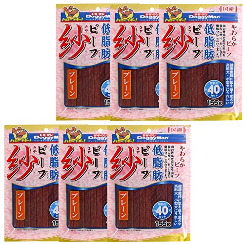 低脂肪ビーフ紗 プレーン 155g×6袋