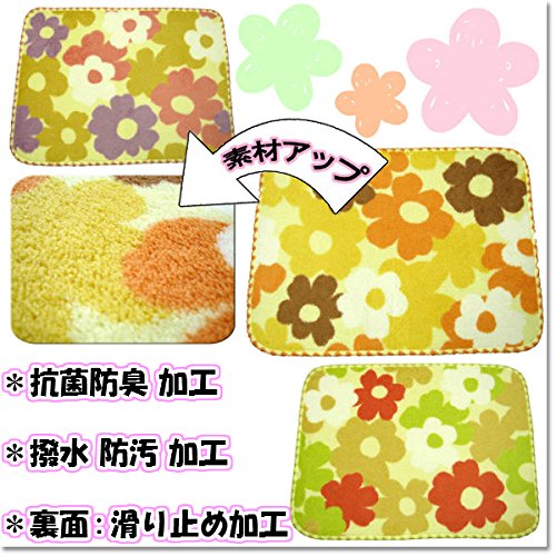 Amazon | San-Luna キッチンマット 洗える 45cm×240cm 【ポップ
