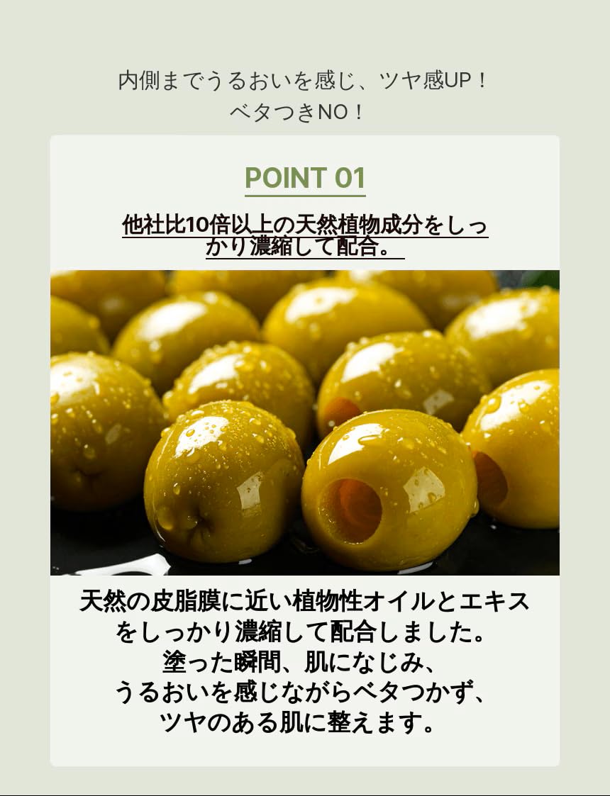 Amazon | スキンボリック(SKINBOLIC) スキンオリーブリアルクリーム