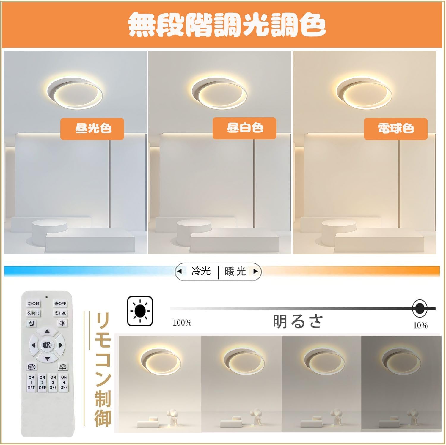 シーリングライト LED 北欧 無段階調光調色 スマホAPP Amazon.co.jp : シーリングライト LED 北欧 無段階調光調色 スマホAPP