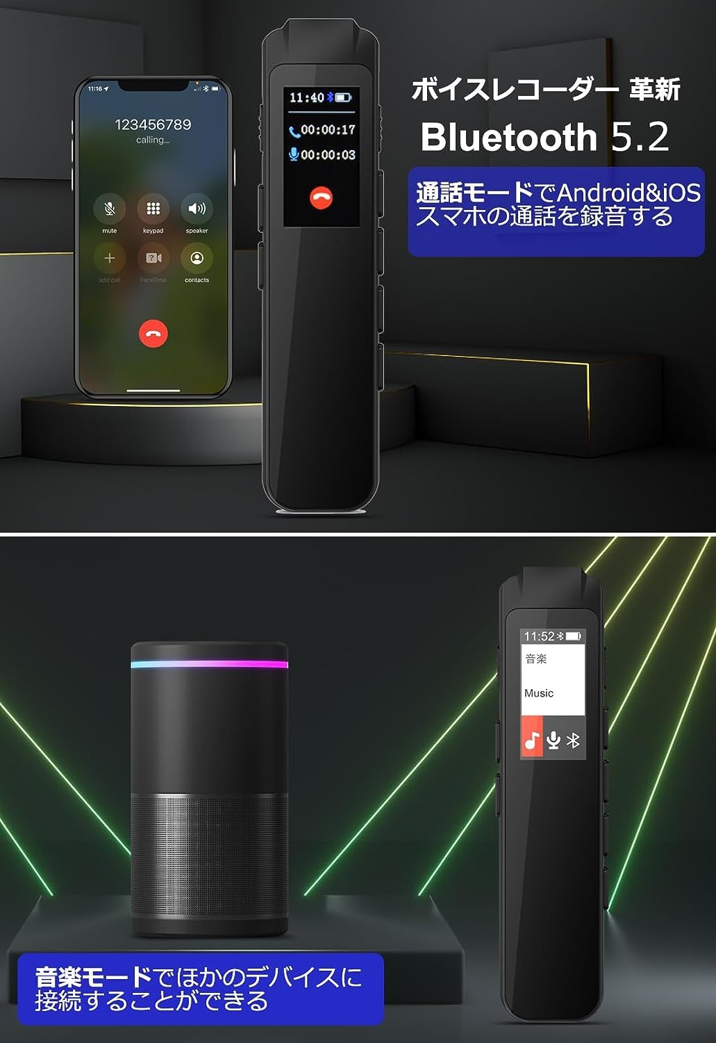 ボイスレコーダー 64GB大容量&amp;Bluetooth5.2&amp;3072kbps音質 Amazon.co.jp: ボイスレコーダー 【64GB大容量&Bluetooth5