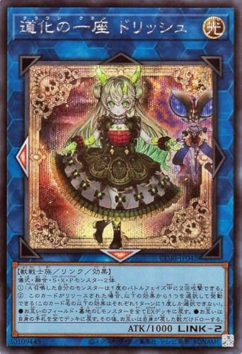 �V�Y���J�[�h �����̈��?�h���b�V��(�V�[�N���b�g���A) CHAOS ORIGINS�iCORI�j | �N���E���E�N���� �����N�E���ʃ����X�^�[ ������ �b��m�� �V�[�N���b�g ���A