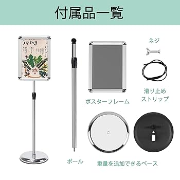 【M2405-66-40】立て看板 スタンド 案内板 a4 看板 アルミ掲示板 Amazon | Mutualsign 立て看板 スタンド 案内板 a4 看板 アルミ