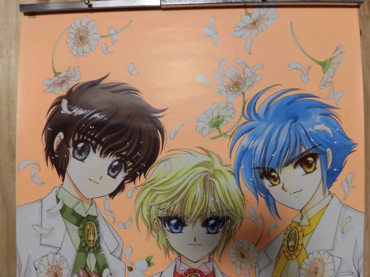 CLAMP学園探偵団 LD&VC SERIES 非売品 販促用 ポスター CLAMP学園探偵団 LD&VC SERIES 非売品 販促用 ポスター - メルカリ