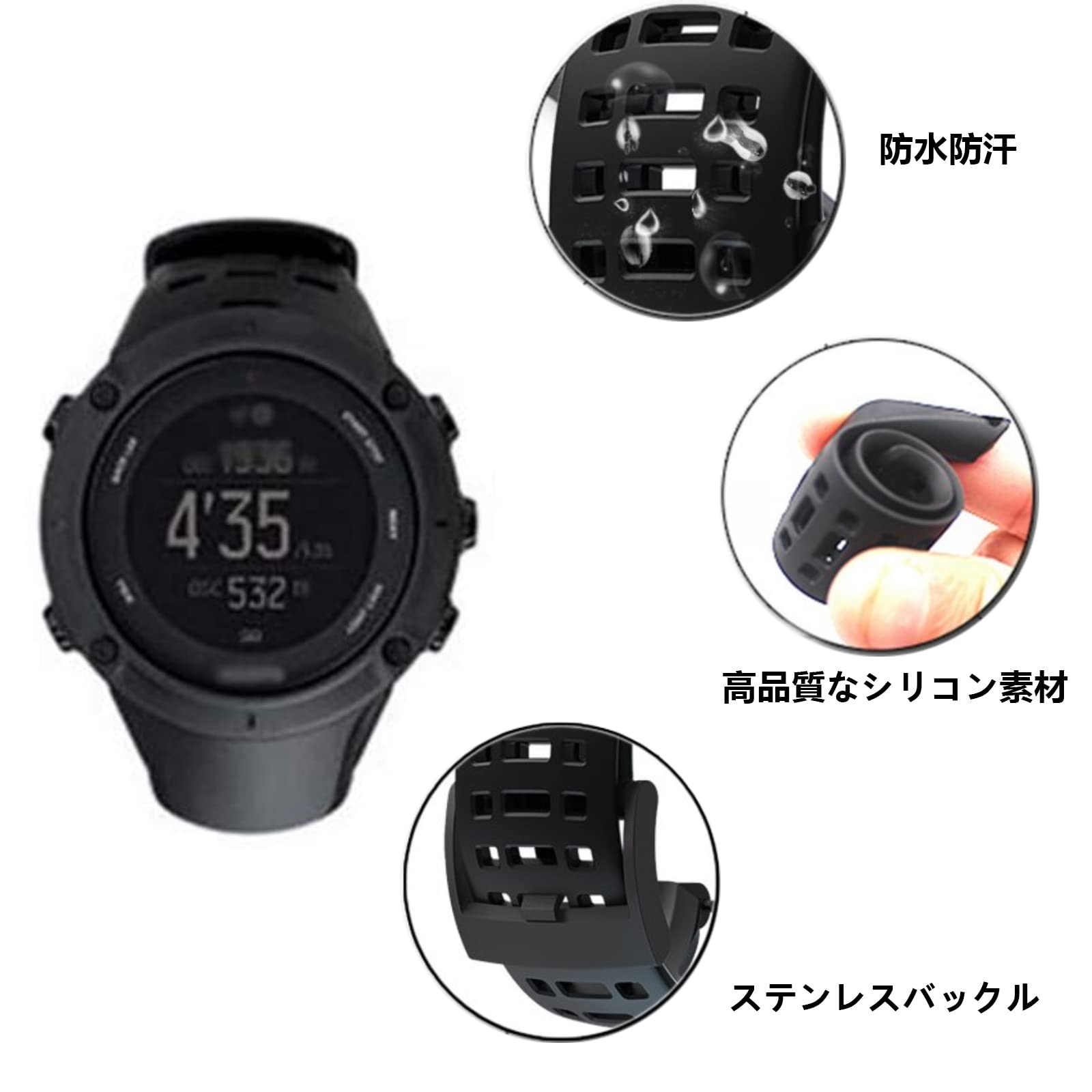 Amazon.co.jp: SUUNTO スント 交換用バンド ストラップ ベルト 