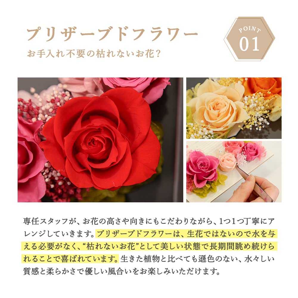 Amazon.co.jp: プリザーブドフラワーフォトクロック Arvo 【オリジナル