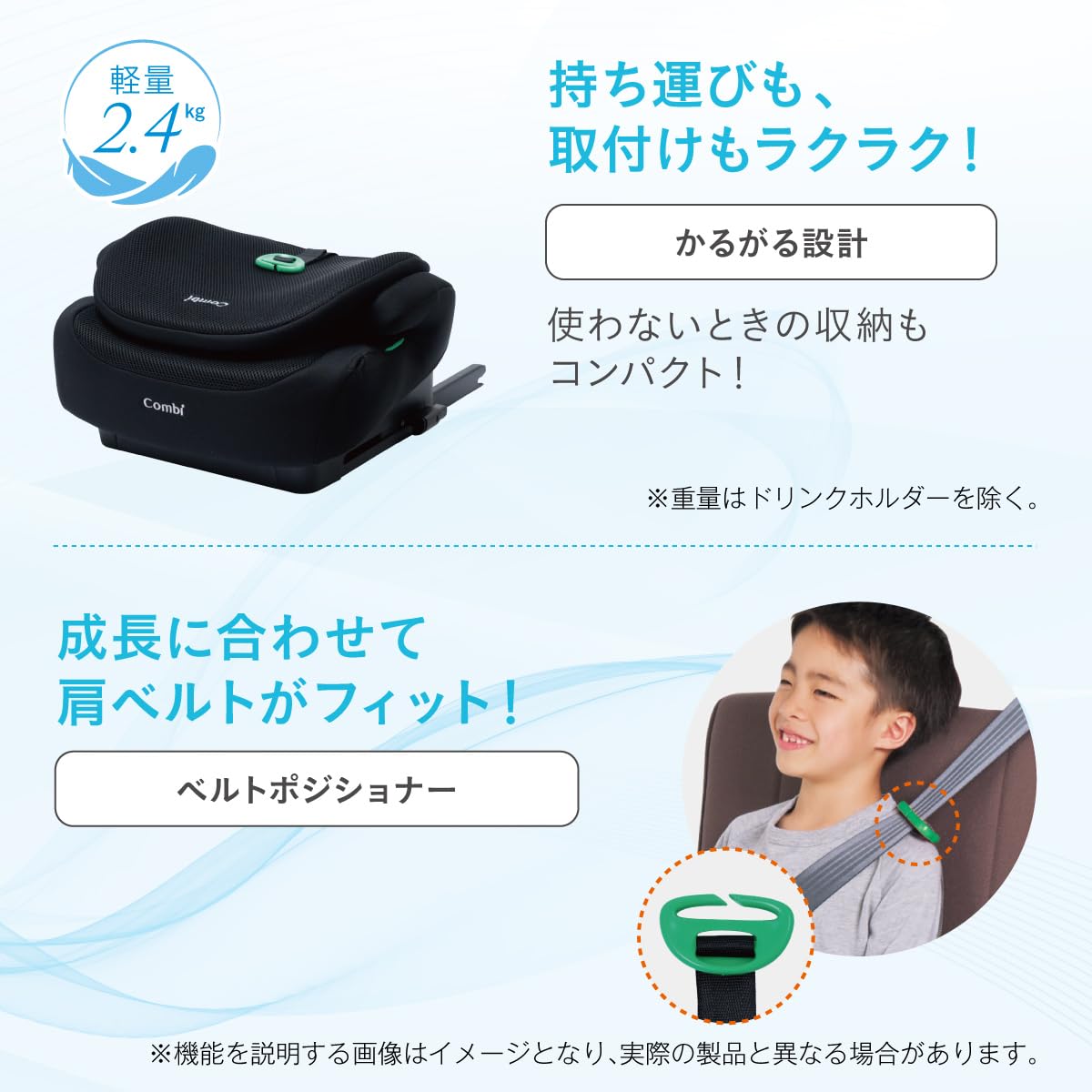 コンビ ブースターシート ジョイトリップ ブースター plus BAサムネイル6