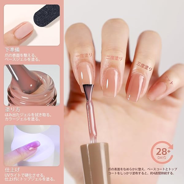 GAOY ジェルネイル シアーカラージェル ナチュラルピンク 透明感 1301 単色 16ml UV・LED対応 ポリッシュタイプ セルフネイル - 4