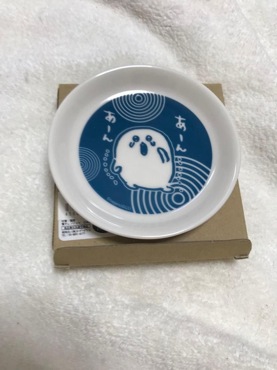 古伊万里 江戸中期色絵金彩染付 なます皿 花リム鉢 古道具 アンティーク 骨董 伊万里 アンティーク 皿 古伊万里 江戸中期色絵金彩染付 なます