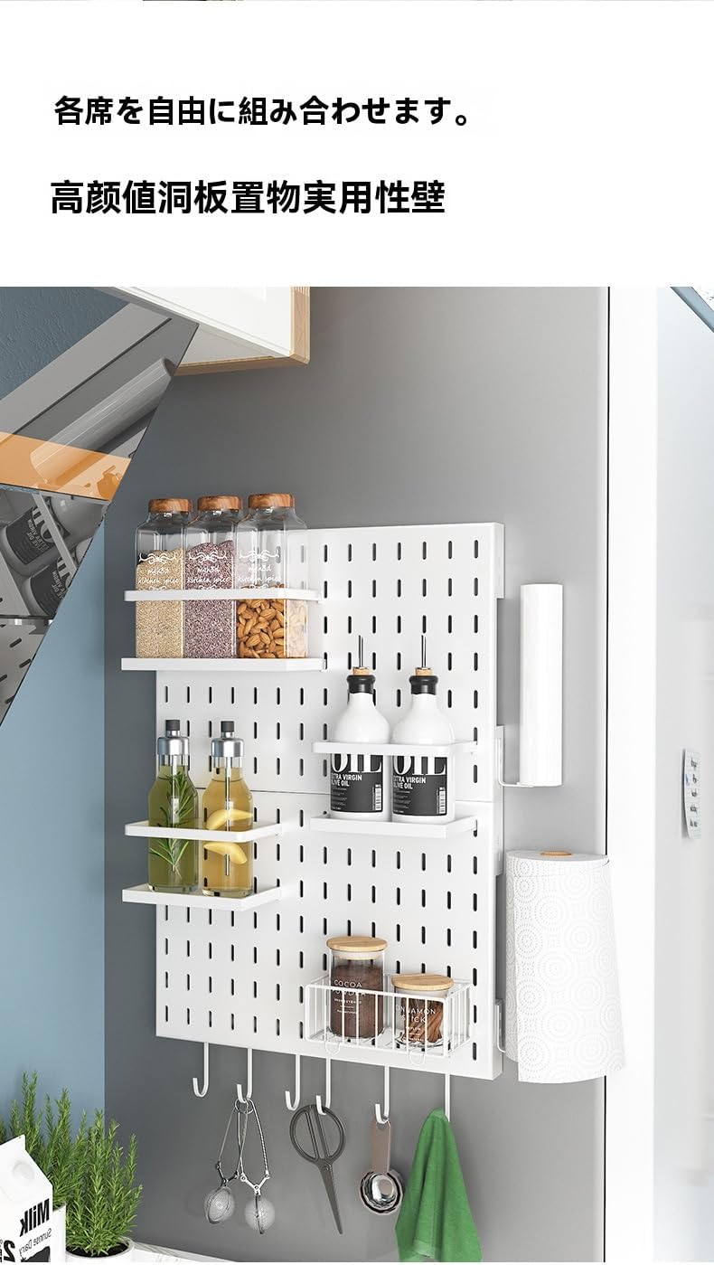 マグネット式 冷蔵庫サイドラック 強力マグネットで超強力固定 最大10kg耐荷重 ペグボード収納 キッチン 冷蔵庫側面収納 省スペー