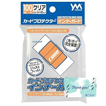 やのまん NEWカードプロテクター 100枚入×50個 Amazon | やのまん NEWカードプロテクター パック 100枚入り