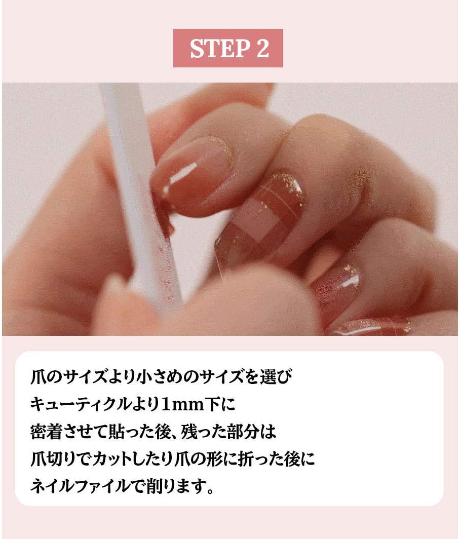 Amazon Gelato Factory ネイルシール ベージュピンク星の海 貼るだけマニキュア ジェルネイル ネイルチップ ネイルシール ネイルパーツ セルフネイル Gelato Factory シール ステッカー 通販