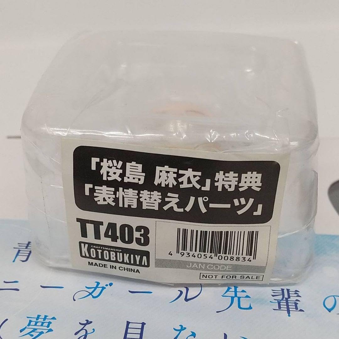 Amazon.co.jp: 青ブタ コトブキヤ 桜島麻衣 1 8 スケール Amazon.co.jp: 青ブタ コトブキヤ 桜島麻衣 1 8 スケール