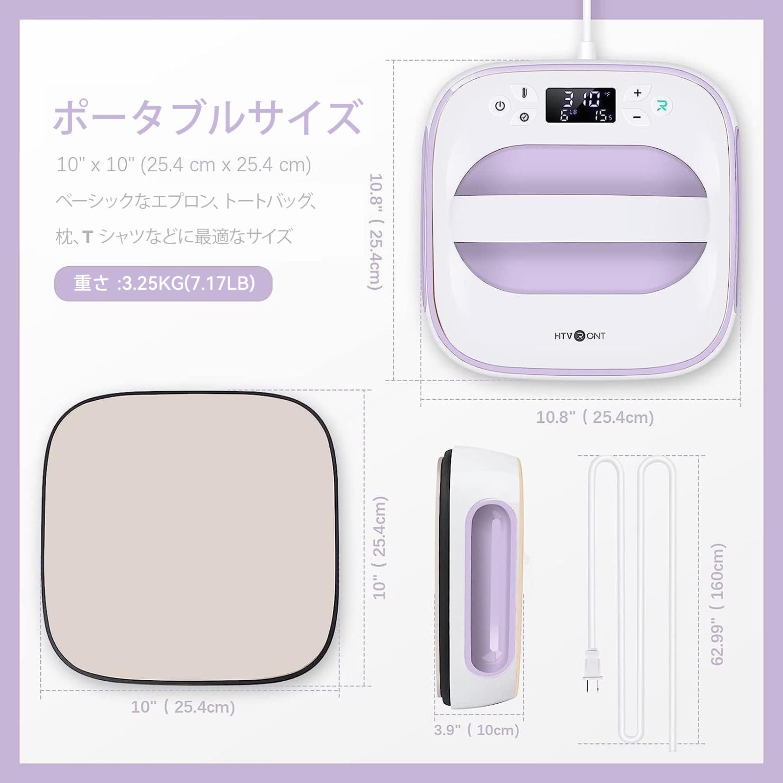 Amazon | HTVRONT 熱転写プレス機 本体 110v250x250mm、アイロン