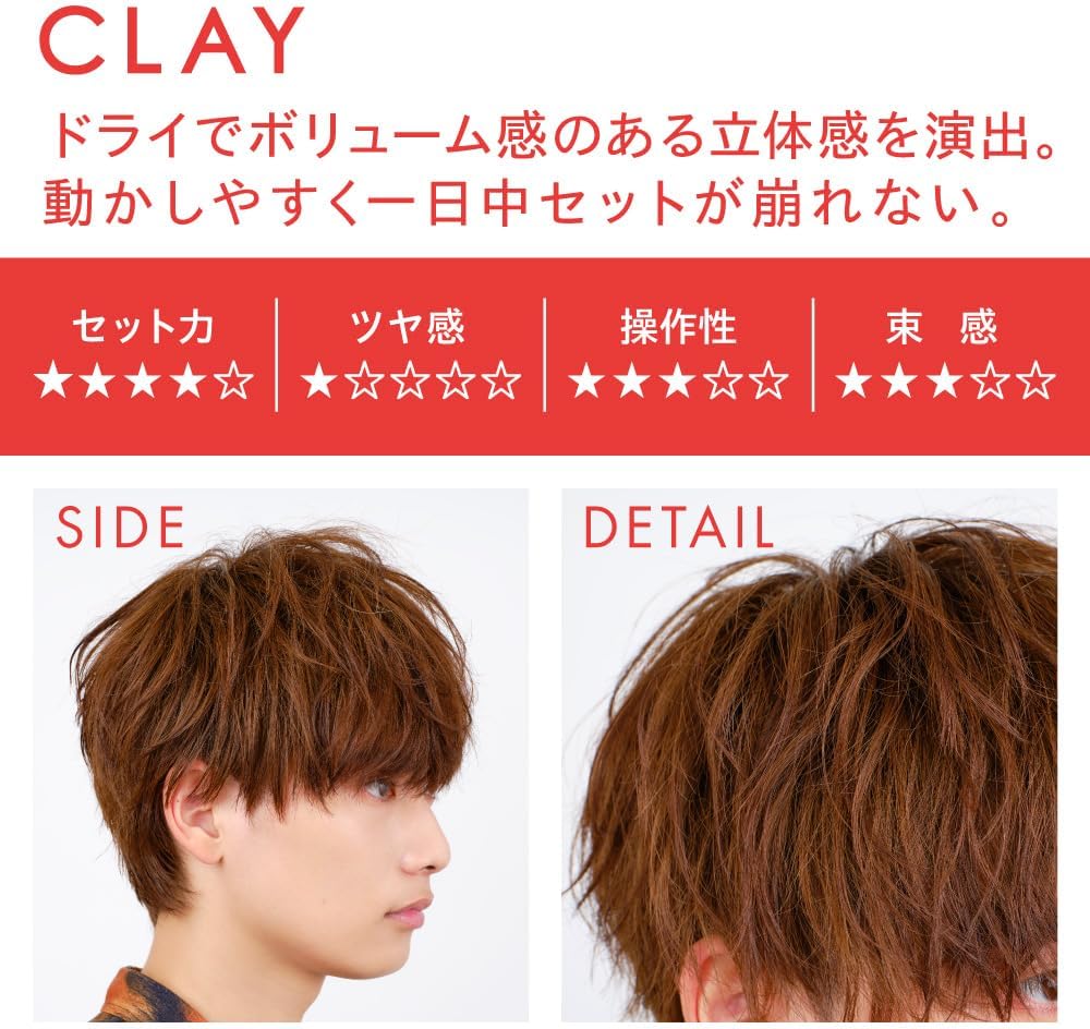 OCEAN TRICO(オーシャントリコ) オーシャントリコ ヘアワックス クレイ 80g ワックス メンズ レディース マット キープ