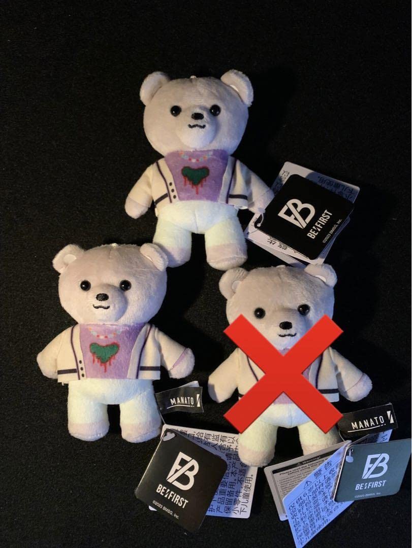 Amazon.co.jp: BE:FIRST ビーファースト マナト マスコット