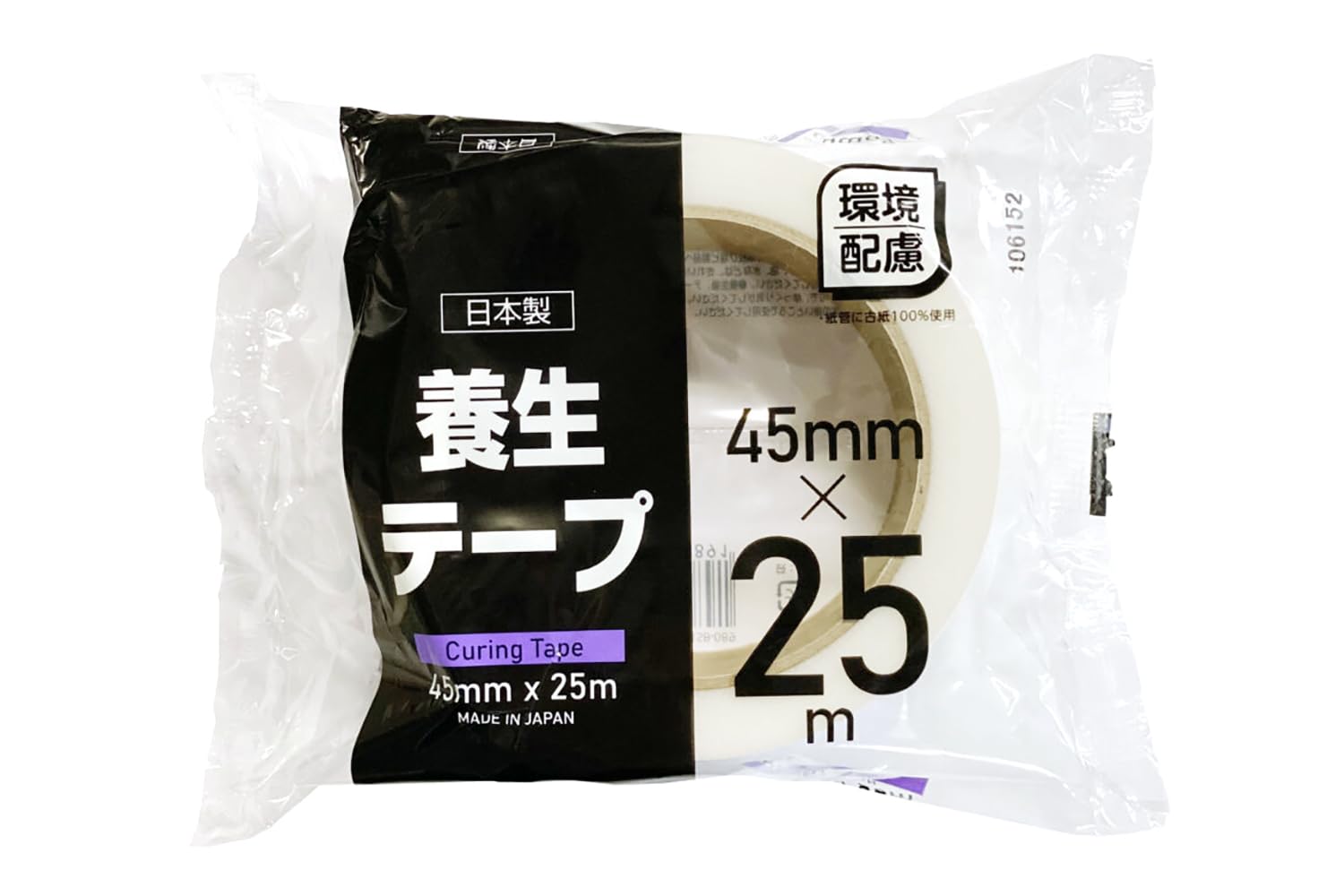Amazon.co.jp: ストリックスデザイン 養生テープ クリア 25m巻 幅4.5cm