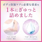 ジョンソンボディケア エクストラケアアロマミルクの商品画像