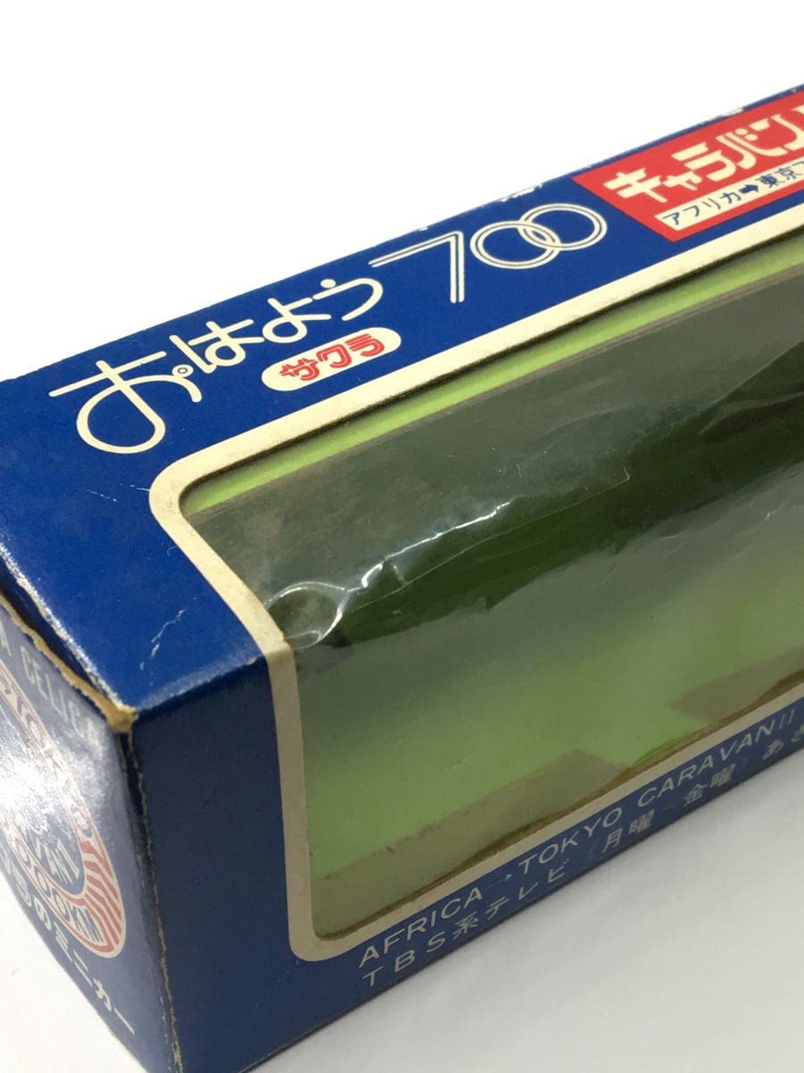 Amazon | サクラ/ミニカー/おはよう700 キャラバン2/レッド | ミニカー