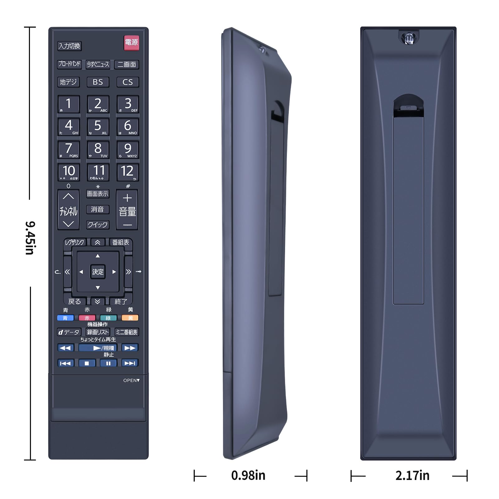 みーになります。 Amazon | テレビリモコン CT-90352 for 東芝 TOSHIBAリモコン