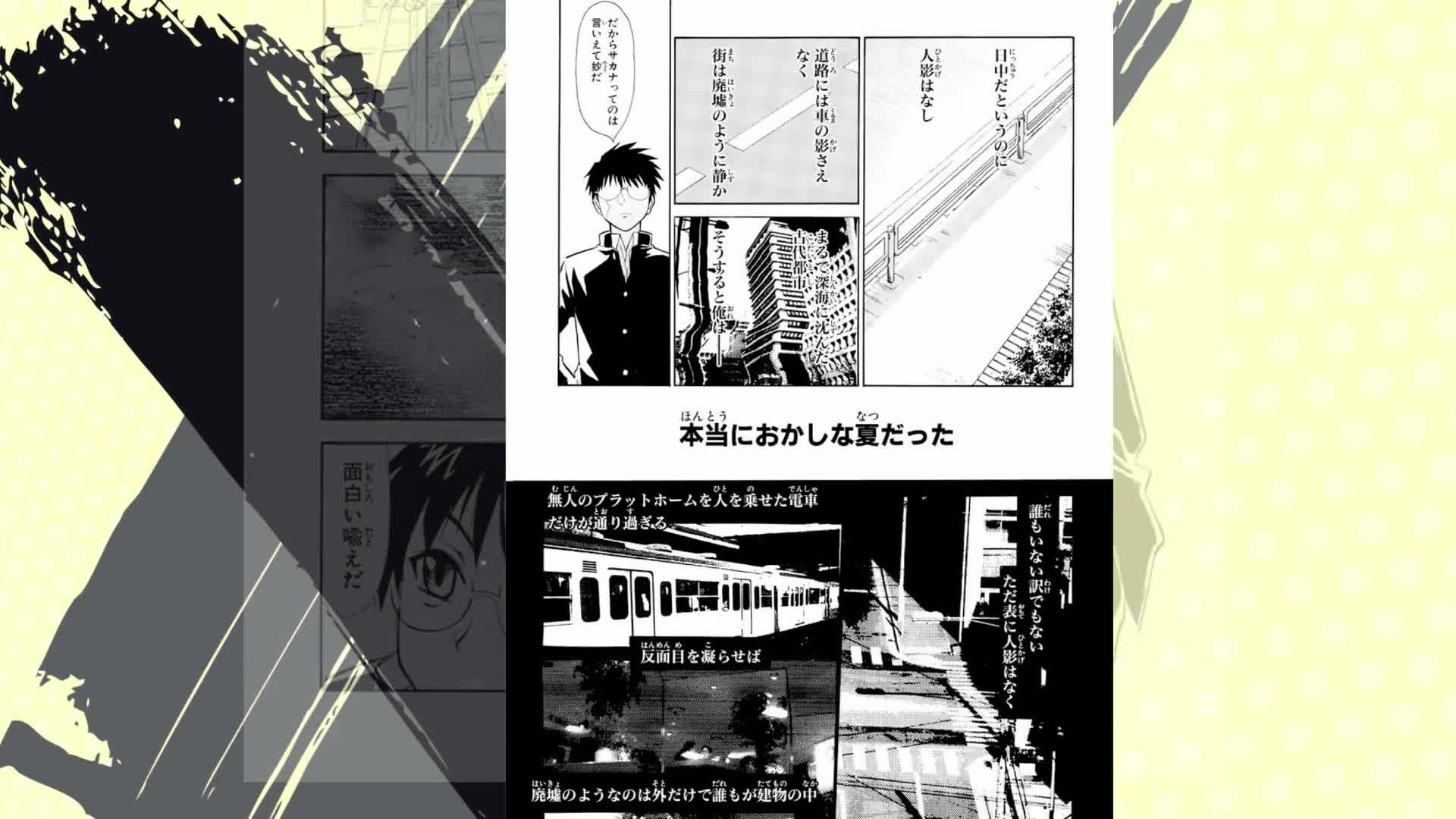 Amazon.co.jp: MELTY BLOOD (1) : 桐嶋 たける, TYPEMOON: 本