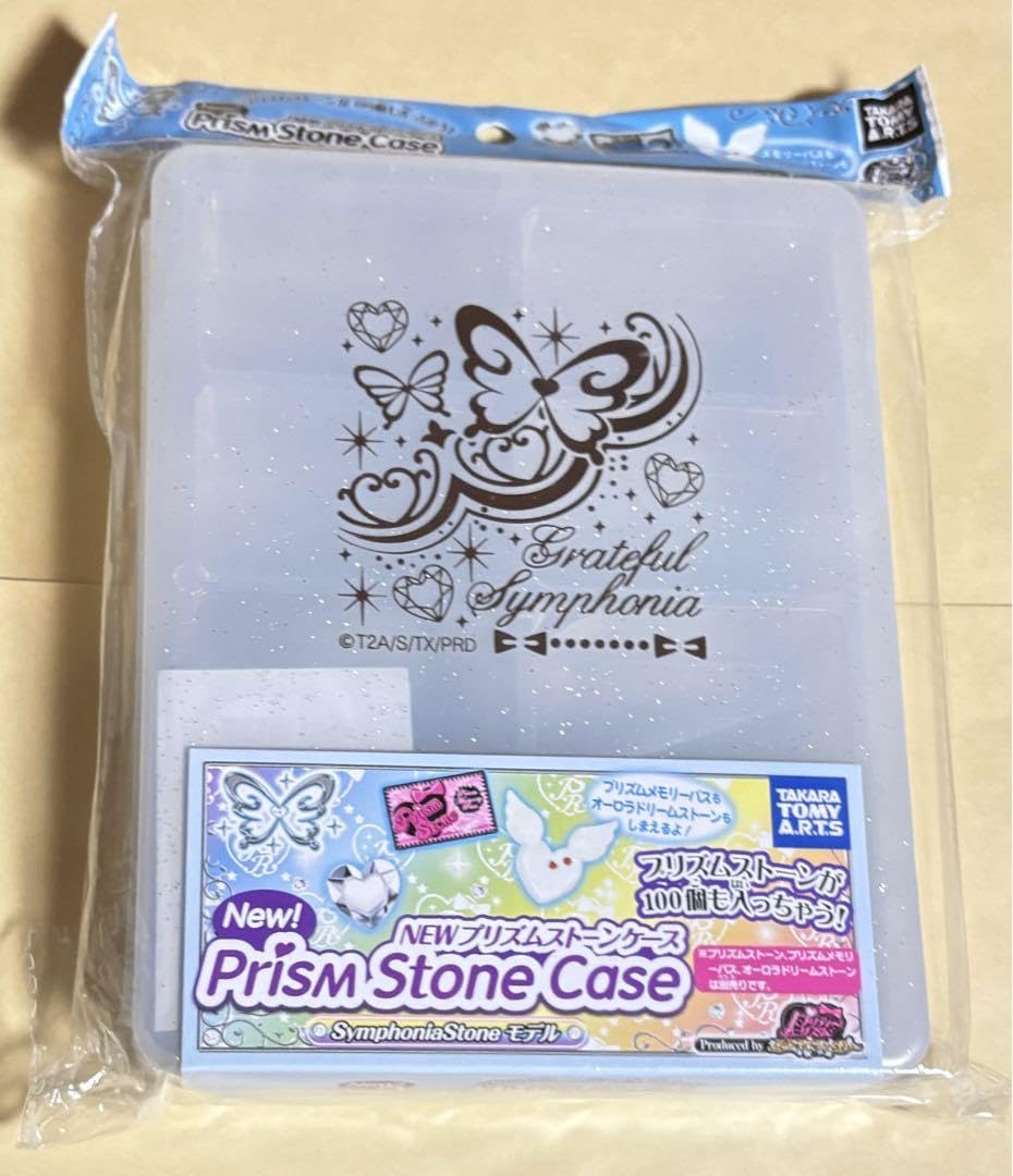 Amazon.co.jp: プリズムストーンケース シンフォニア : ホーム＆キッチン
