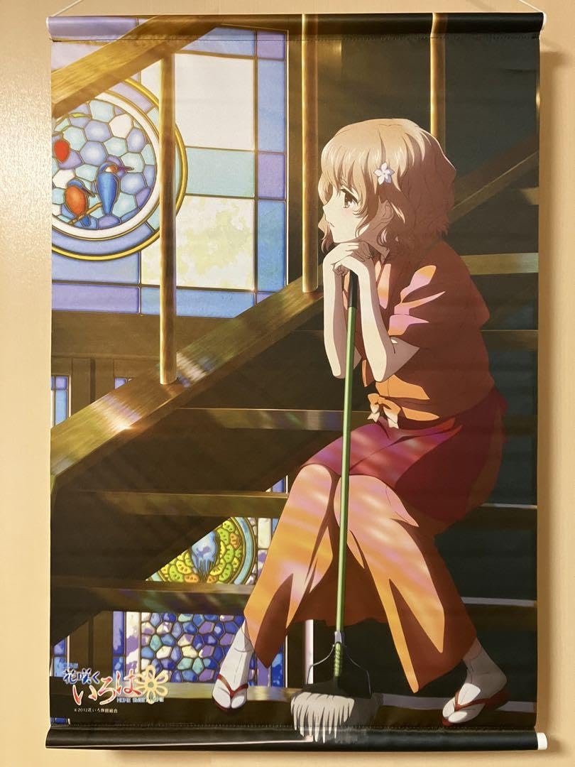 Amazon.co.jp: 緒花 B2タペストリー 劇場版 花咲くいろは HOME SWEET 