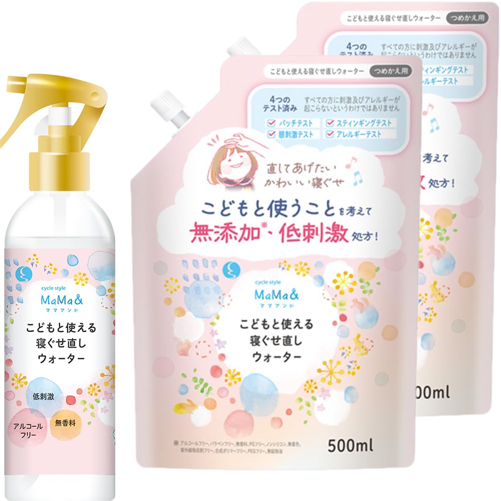 Amazon | [サイクルスタイル公式] 寝癖直し ヘアウォーター