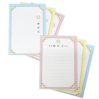 創価学会　　色紙　　3枚 Amazon.co.jp: 創価学会ご祈念用紙（6枚入り）086 八葉紋