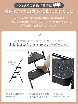 Amazon.co.jp: イーサプライ 脚立 3段 折りたたみ手すり付き 耐荷重