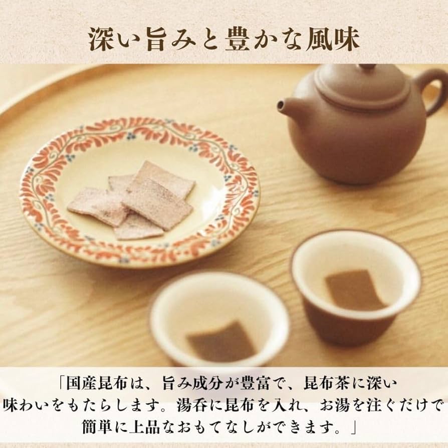 Amazon.co.jp: 【梅ようぎ茶(小)】 舞昆 昆布茶 梅昆布茶 角切り