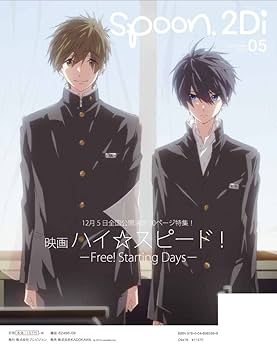 spoon.2Di vol.5 表紙巻頭特集「血界戦線」/Wカバー「映画 ハイ