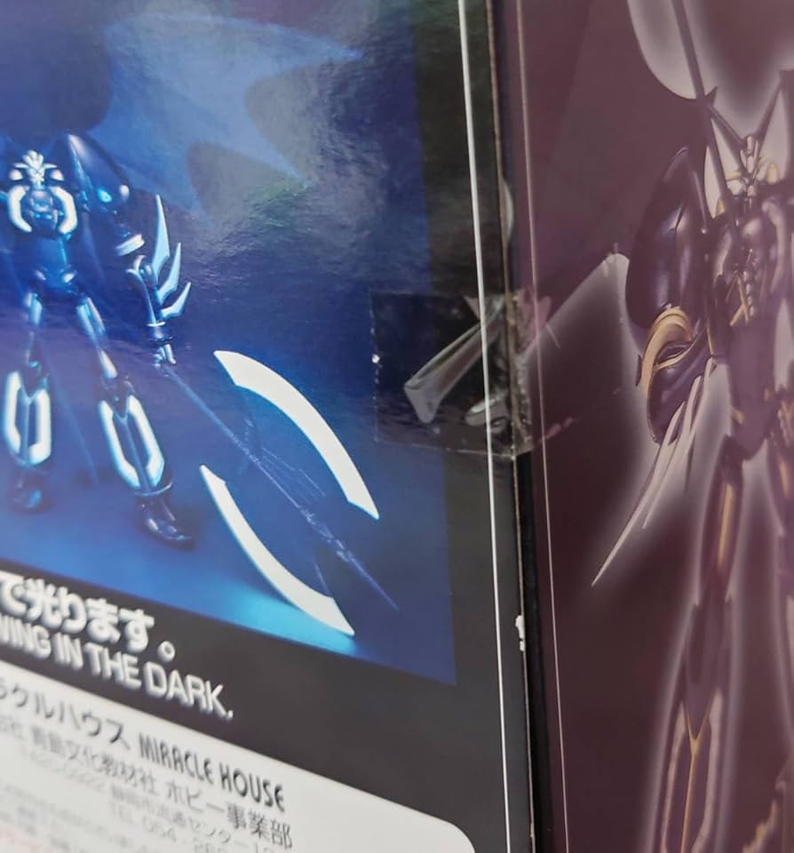 Amazon.co.jp: 真ゲッター1デビルウイングバージョン ブラック