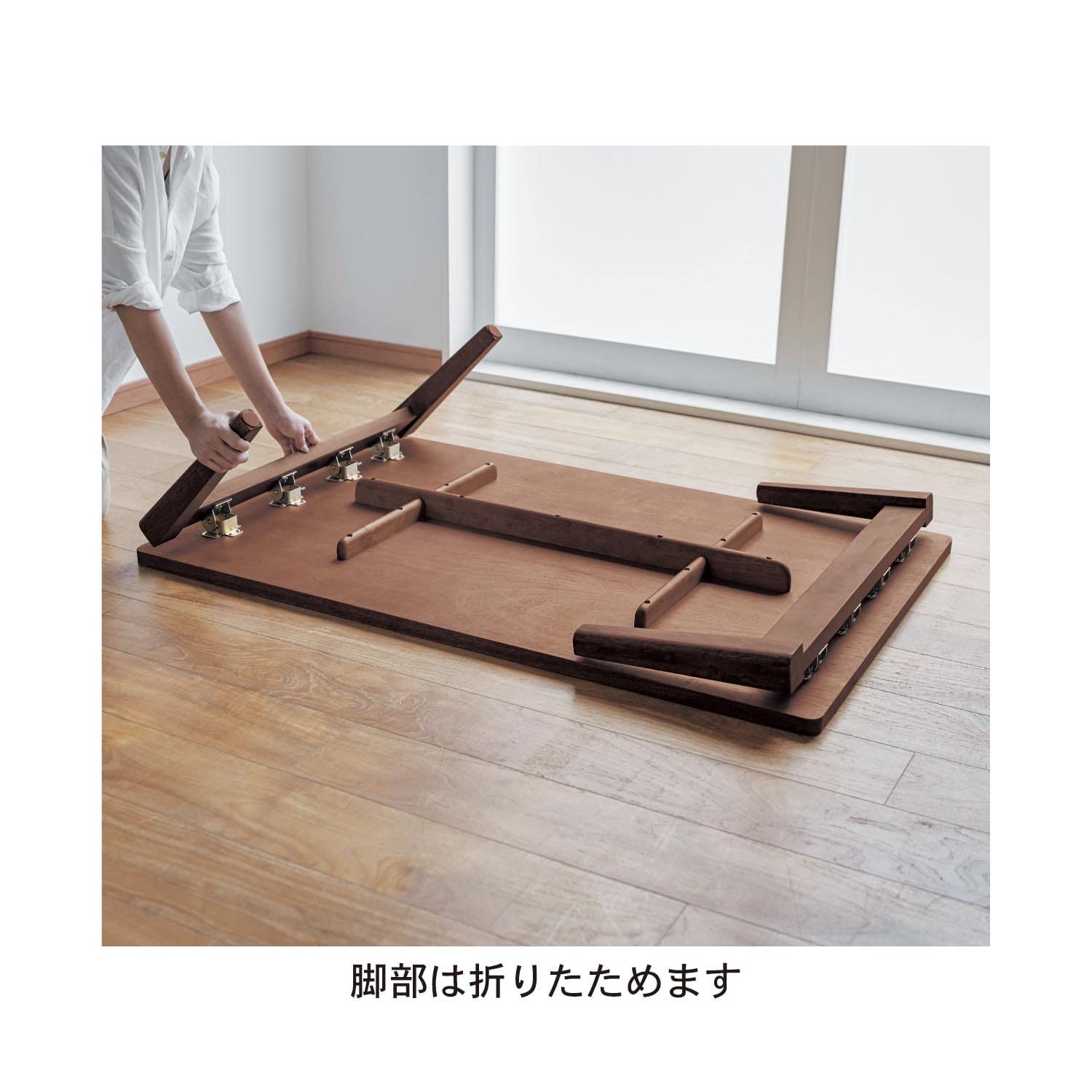 脚折式座卓　ダークブラウン　120×80×35 Amazon｜[ベルメゾン] ローテーブル おりたたみ 座卓・ちゃぶ台
