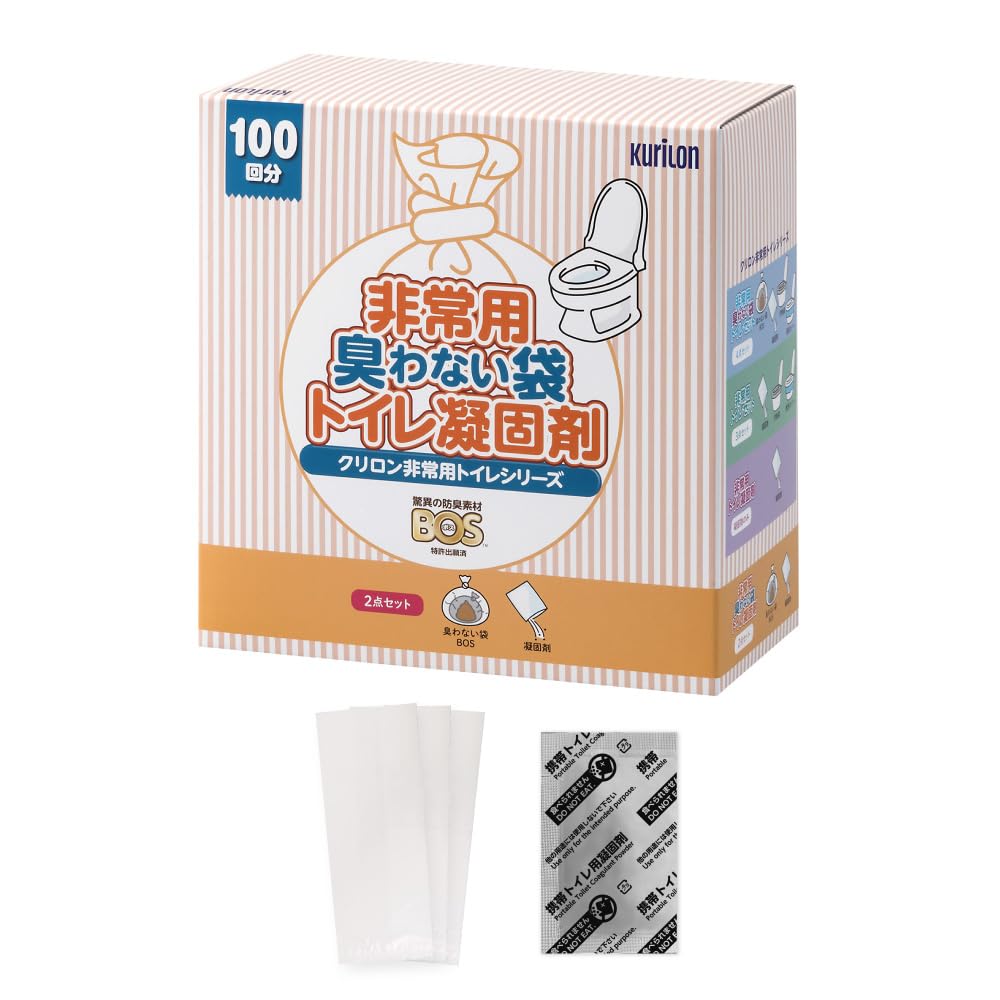 【BOS-SHOP限定品】非常用トイレパーツ2点【防臭袋BOS・凝固剤の2点セット】15年保存 100回分 防災グッズ 災害 簡易トイレ 携帯トイレ【排泄臭の根本解決はBOSだけ】