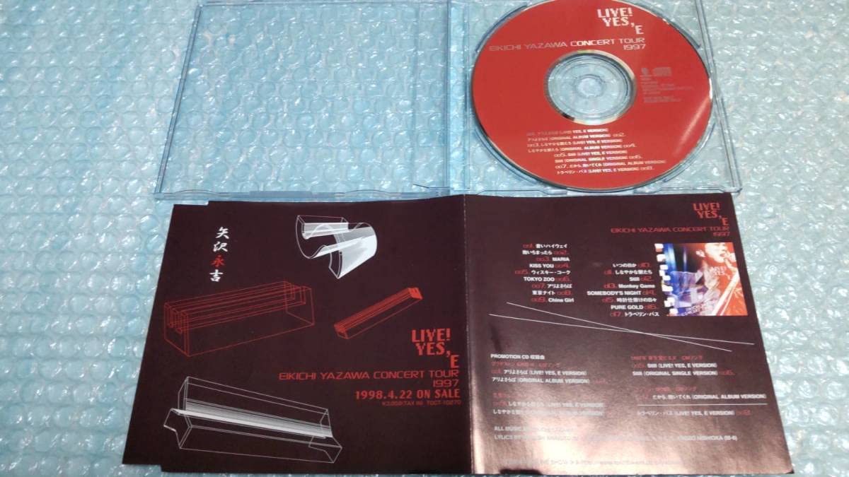 矢沢永吉 EIKICHI 非売品 アルバム