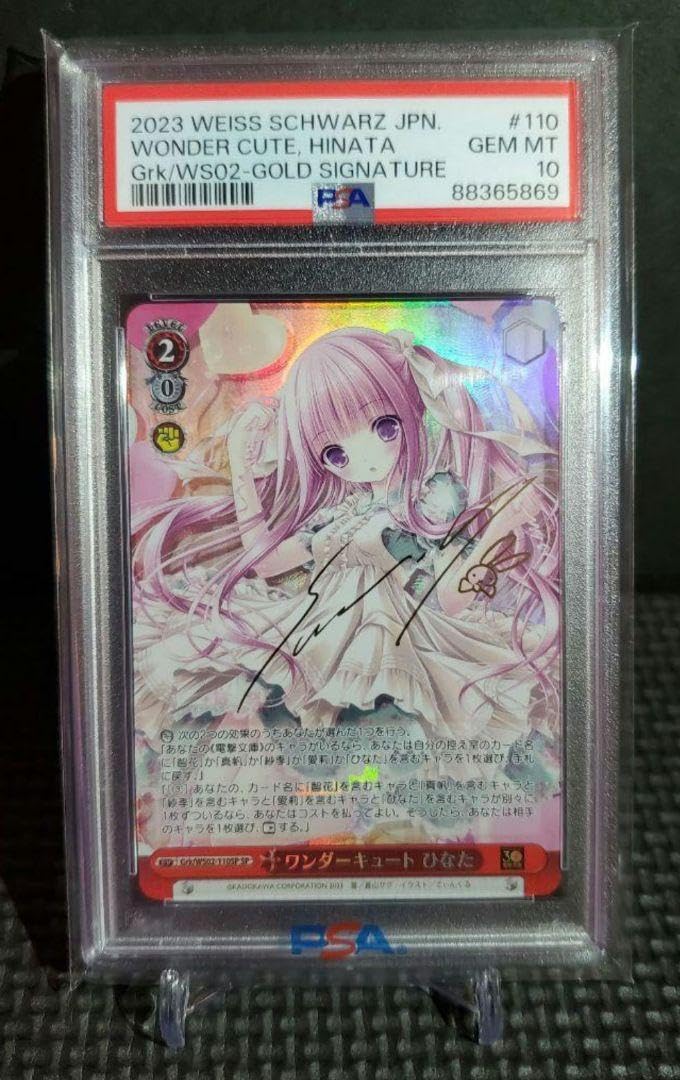 PSA10 ヴァイスシュヴァルツ ワンダーキュート ひなた SP サイン