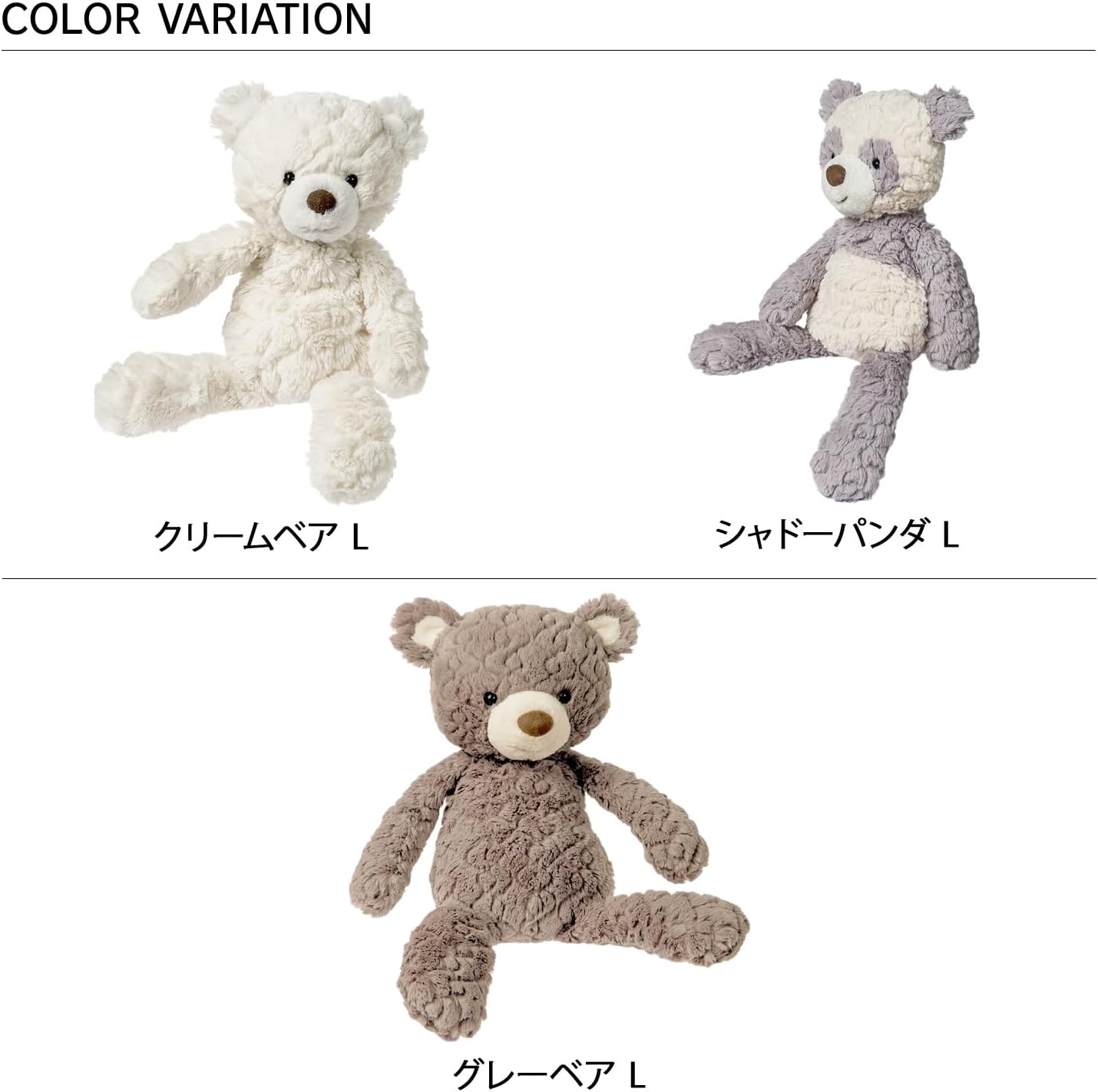 Mary Meyer Putty Bear Large Teddy Bear Soft Toy, Grey