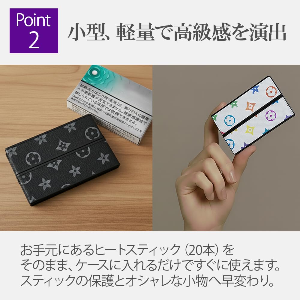 Amazon.co.jp: ヒートスティック ケース タバコケース 20本収納