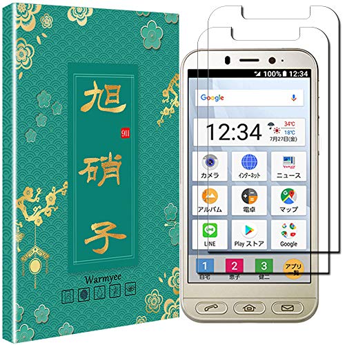 Softbank シンプルスマホ4 707SH SUMAHO 4 用のガラスフィルムWarmyee フィルム 強化ガラス 液晶保護フィルム